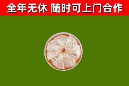 永平回收燕窝价格