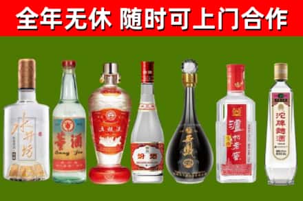 永平回收老酒价格