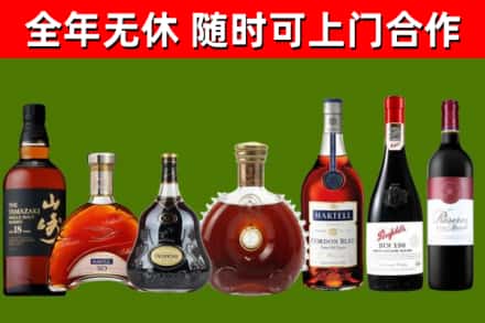 永平回收红酒