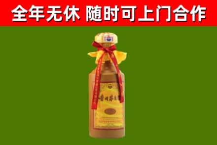 永平回收15年份茅台