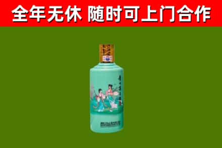 永平回收节气茅台酒