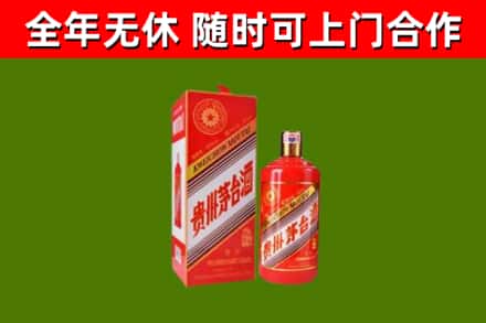永平回收生肖茅台酒