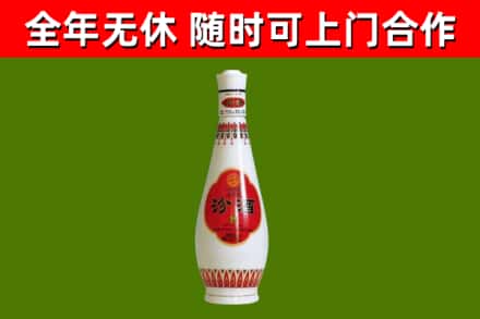 永平烟酒回收瓷瓶汾酒.jpg