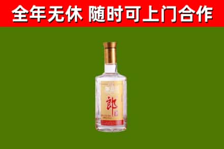 永平回收郎酒