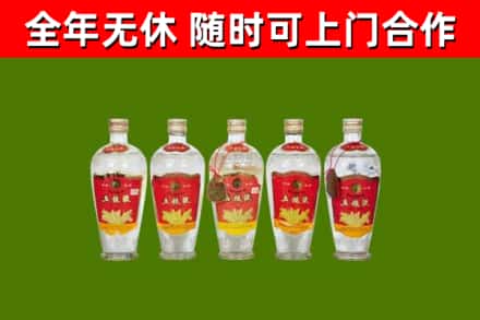 永平回收老五粮液