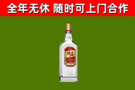 永平回收尖庄酒
