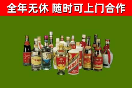 永平回收白酒