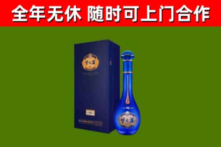永平回收梦之蓝M6
