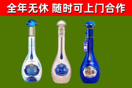 永平回收梦之蓝