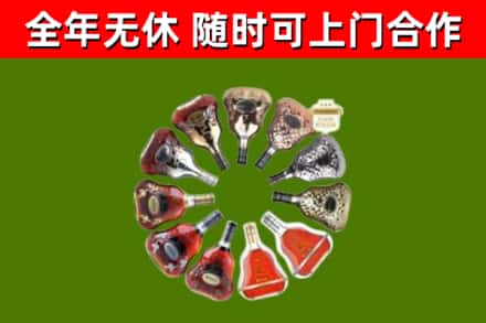 永平回收XO