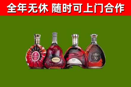 永平烟酒回收洋酒.jpg