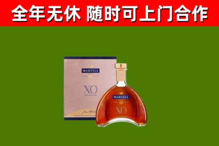 永平烟酒回收马爹利洋酒.jpg