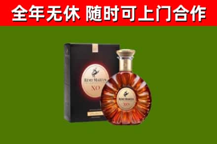 永平烟酒回收人头马XO洋酒.jpg